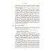 Дополнительное изображение книги «Kafka в действии»