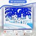 3D аппликация Зимний город
