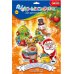 3D аппликация Новогодние игрушки своими руками