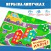 Игры на пластике с липучками. Транспорт