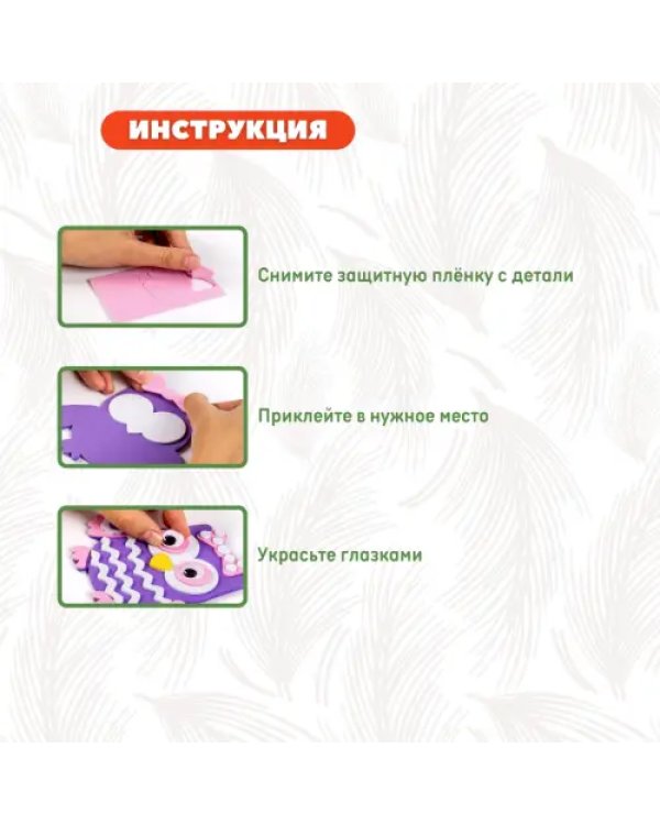 Игрушки на магнитах. Птички