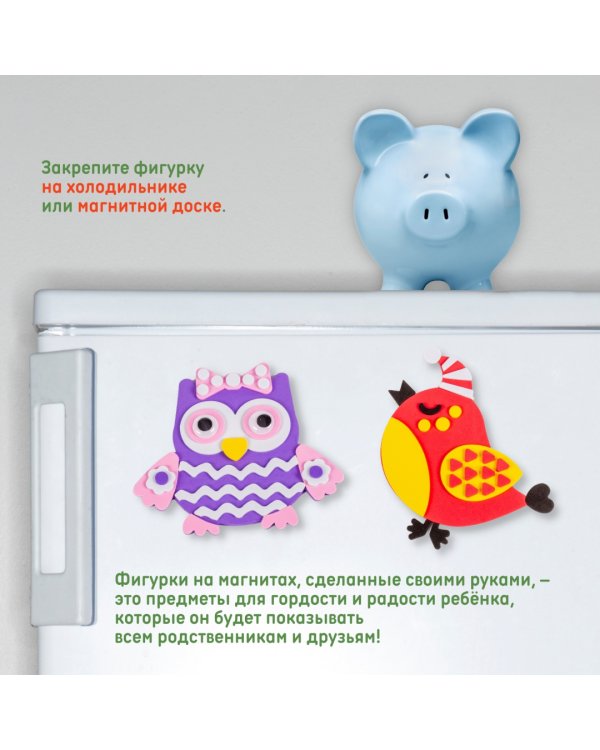 Игрушки на магнитах. Птички