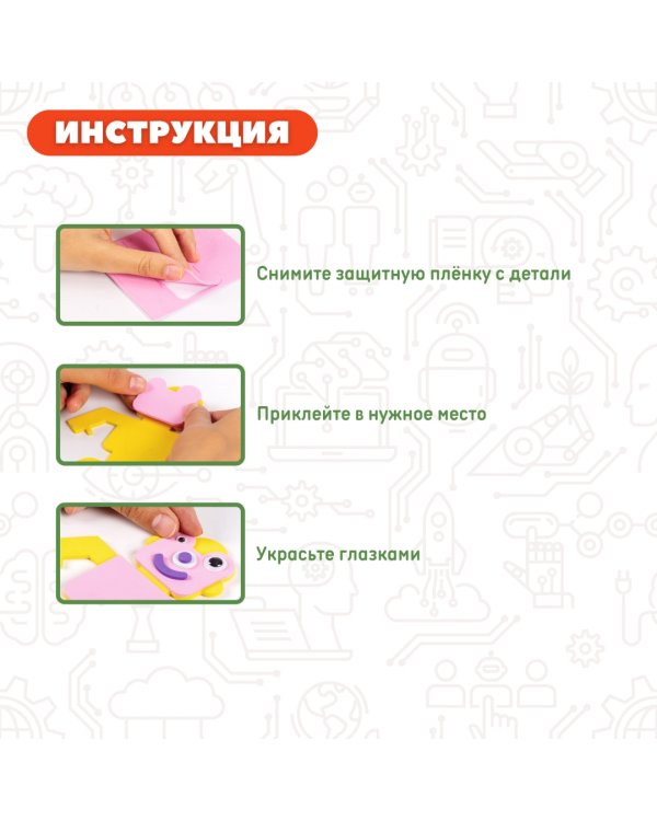 Игрушки на магнитах. Роботы