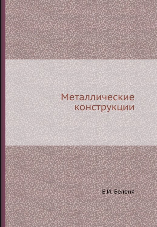 ЁЁ Медиа Металлические конструкции