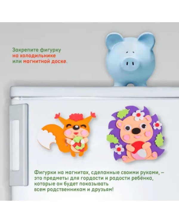 Игрушки на магнитах Ёжик. Белочка