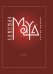 Понимая MAYA. Книга первая
