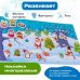Объемные многоразовые наклейки Новый год