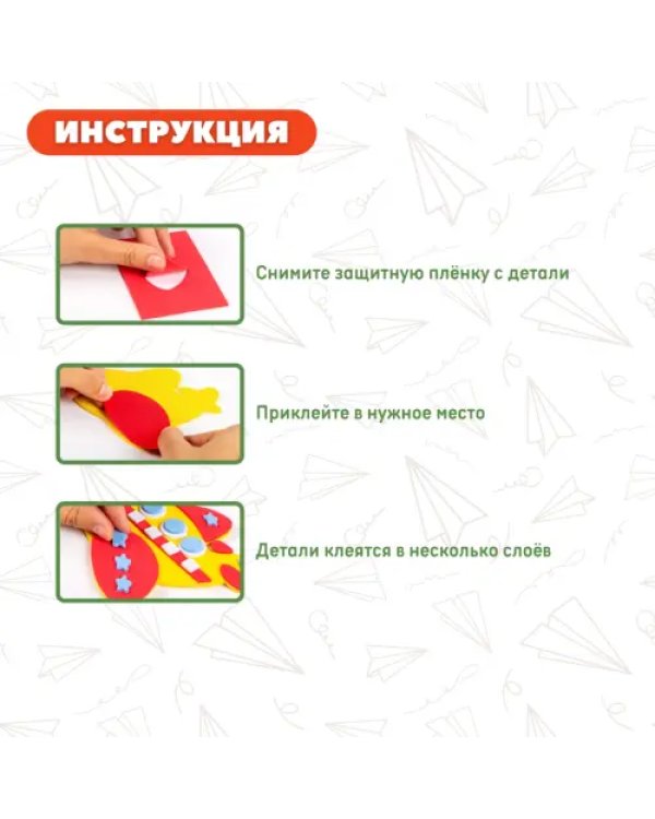 Игрушки на магнитах Самолет. Вертолет