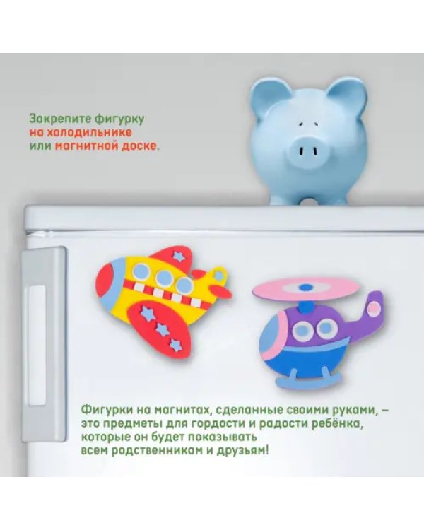 Игрушки на магнитах Самолет. Вертолет