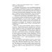 100 лет исследованию воли: воля, волевые качества, волевая регуляция. Антология методик 100 лет исследованию воли: воля, волевые качества, волевая регуляция. Антология методик