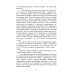 100 лет исследованию воли: воля, волевые качества, волевая регуляция. Антология методик 100 лет исследованию воли: воля, волевые качества, волевая регуляция. Антология методик