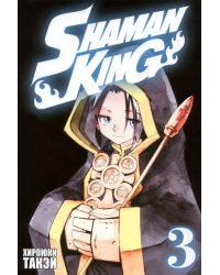 Король шаманов. Том 3