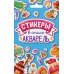 Стикерпак. Стикеры в стиле акварель