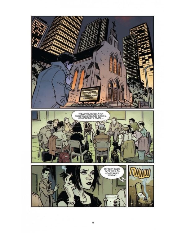 Бойцовский клуб 2. Полное издание