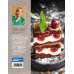 Королева кухни. От обедов до десертов – лучшее, проверенное, любимое