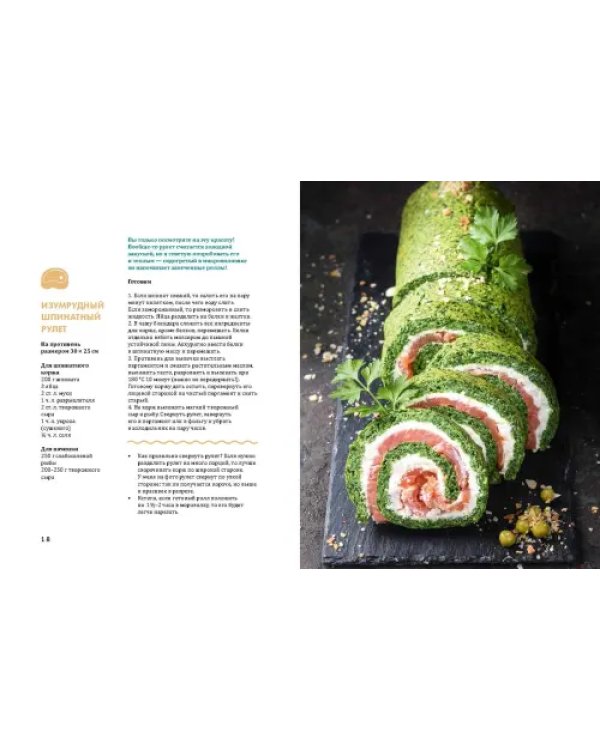 Королева кухни. От обедов до десертов – лучшее, проверенное, любимое