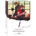Дополнительное изображение книги «Сластена»