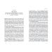 Женщина модерна. Гендер в русской культуре 1890–1930 годов. Коллективная монография