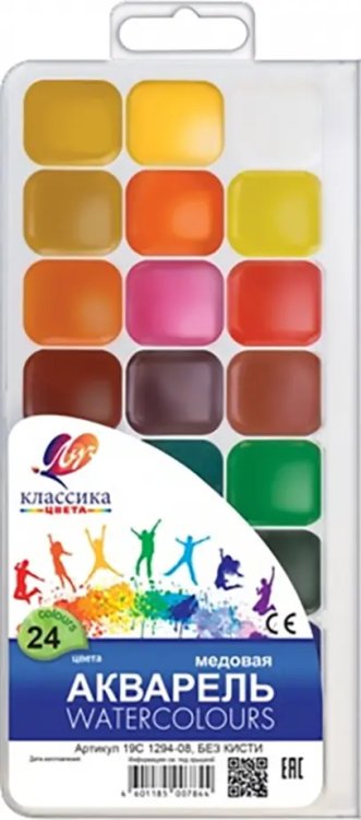 Краски акварельные более 20 цветов Акварель медовая Классика, 24 цвета, без кисти