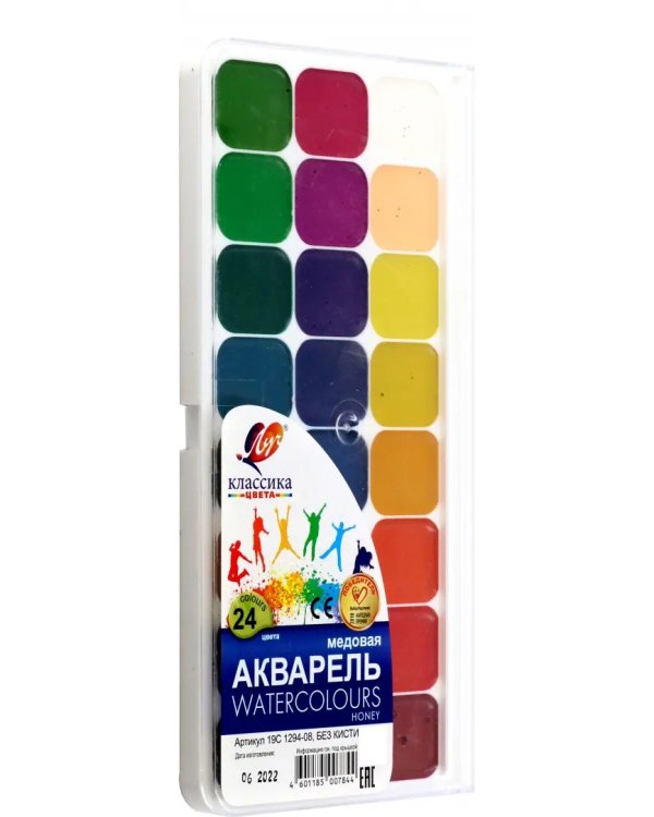 Акварель медовая Классика, 24 цвета, без кисти