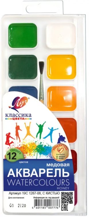 Краски акварельные 12 цветов (9-14) Краски акварельные Классика, 12 цветов