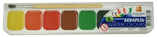Краски акварельные 6 цветов (1-8) Акварель медовая "Классика" (8 цветов, кисть) (19С 1285-08)