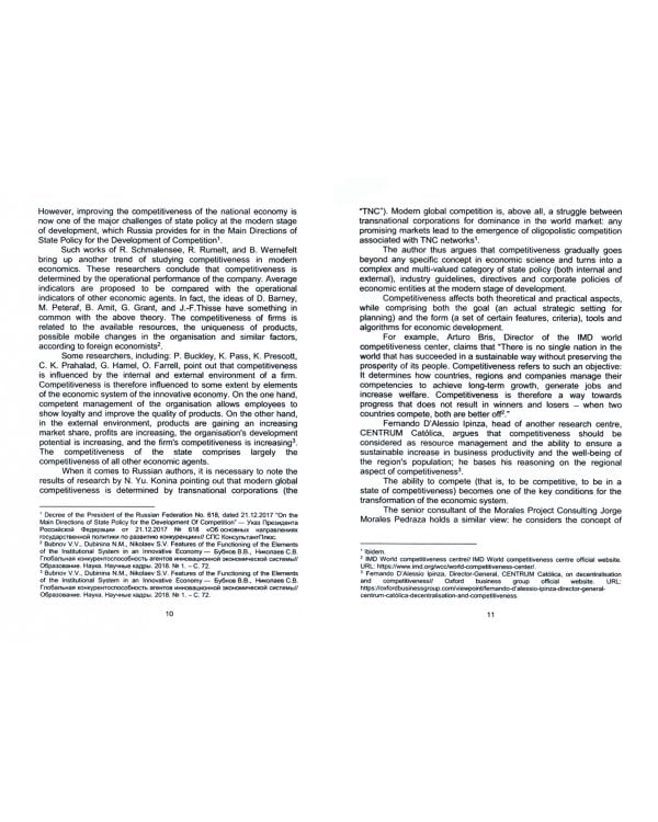 Development of Mechanisis for Gaining and Maintaining Russia's Competitiveness