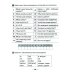 Magic Box. Vocabulary Notebook. Тетрадь-словарик