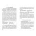 Английский язык для экономистов. Теория и практика перевода. Учебное пособие