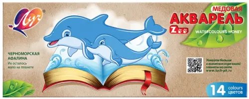 Краски акварельные 12 цветов (9-14) Акварель Zoo, 14 цветов, без кисти