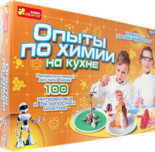 Опыты по химии на кухне Опыты по химии на кухне