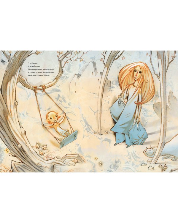 Мамины волосы