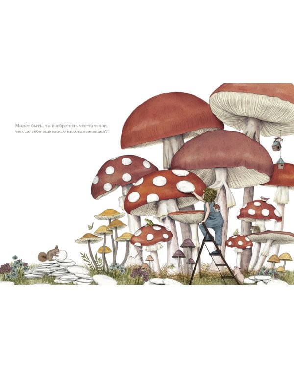 Может быть. История о бесконечном потенциале в каждом из нас