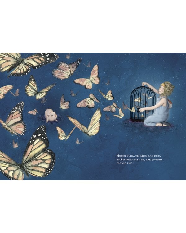 Может быть. История о бесконечном потенциале в каждом из нас