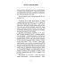 100 лет активной жизни, или Секреты здорового долголетия