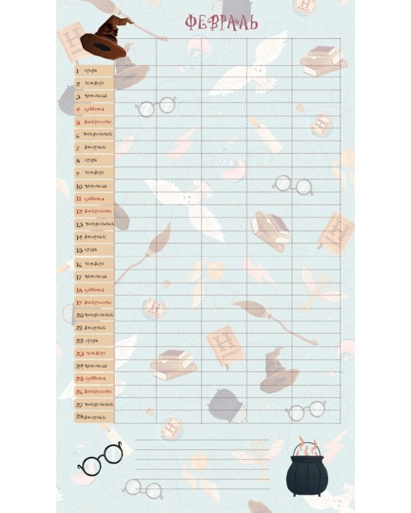 Гарри Поттер. Коллекция Cute kids. Настенный календарь-планер на 2023 год