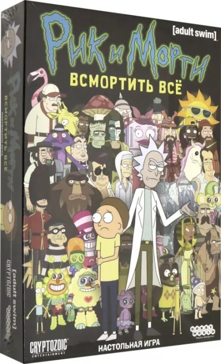Настольная игра "Рик и Морти. Всмортить всё" (181991)