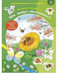 Как живут насекомые? Книжка-активити