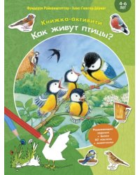 Как живут птицы? Книжка-активити 