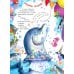 Дополнительное изображение книги «От букашки до слона»