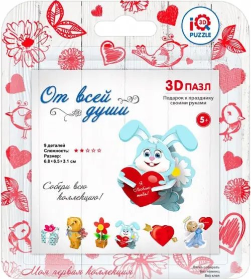 Моя первая коллекция 3D пазл "Зайчик с сердцем" (17014)