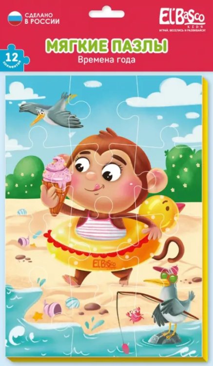 Мягкий пазл Лето, 12 элементов