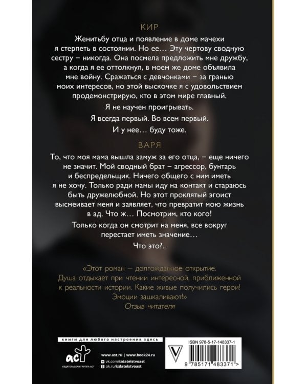 Хочу тебя испортить