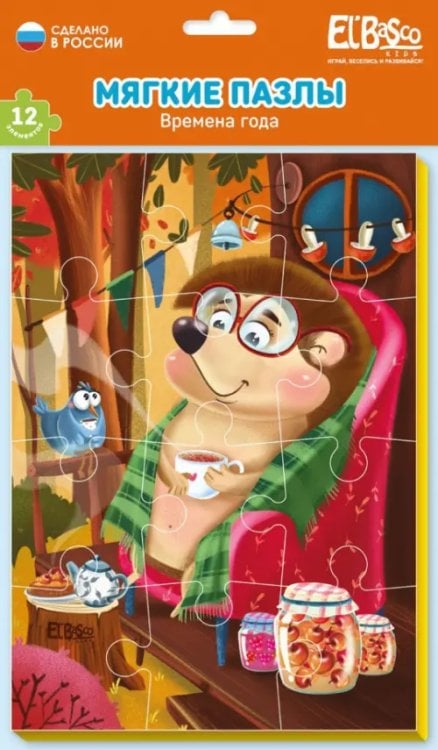 Мягкий пазл Осень, 12 элементов