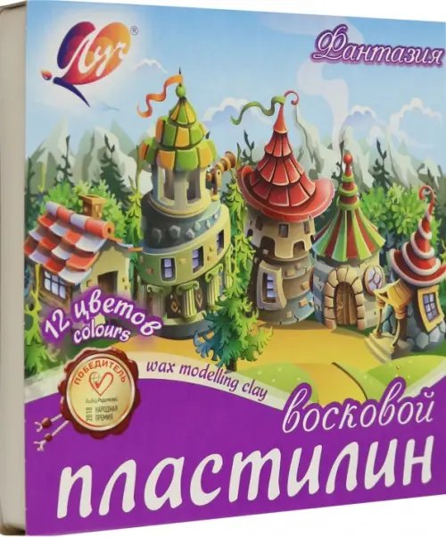 Обложка книги «Пластилин восковой Фантазия, 12 цветов, со стеком»