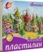 Обложка книги «Пластилин восковой Фантазия, 12 цветов, со стеком»