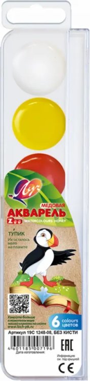 Краски акварельные 6 цветов (1-8) Акварель Zoo, 6 цветов, без кисточки