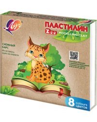 Пластилин Zoo, 8 цветов