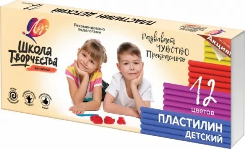 Пластилин более 10 цветов Пластилин Школа творчества, 12 цветов, со стеком