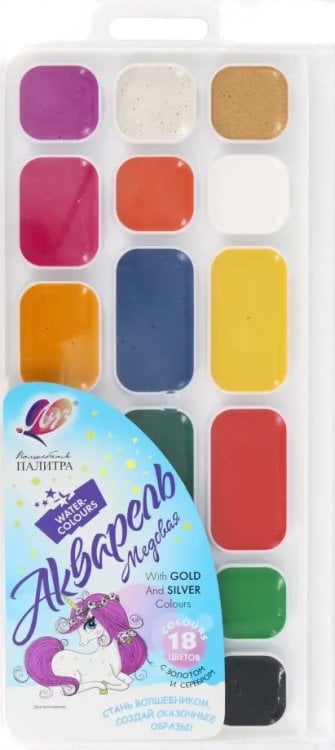 Краски акварельные 18 цветов (15-20) Акварель Волшебная палитра, 18 цветов, без кисти